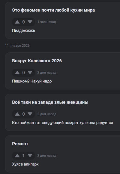 ����������� � �����������