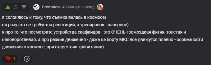 ����������� ����� �������, �������� ���?�