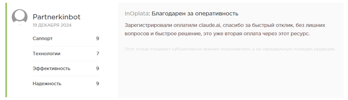 Perplexity Pro ������ � ����������� ��������� � ���������� �������