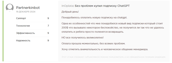 Perplexity Pro ������ � ����������� ��������� � ���������� �������