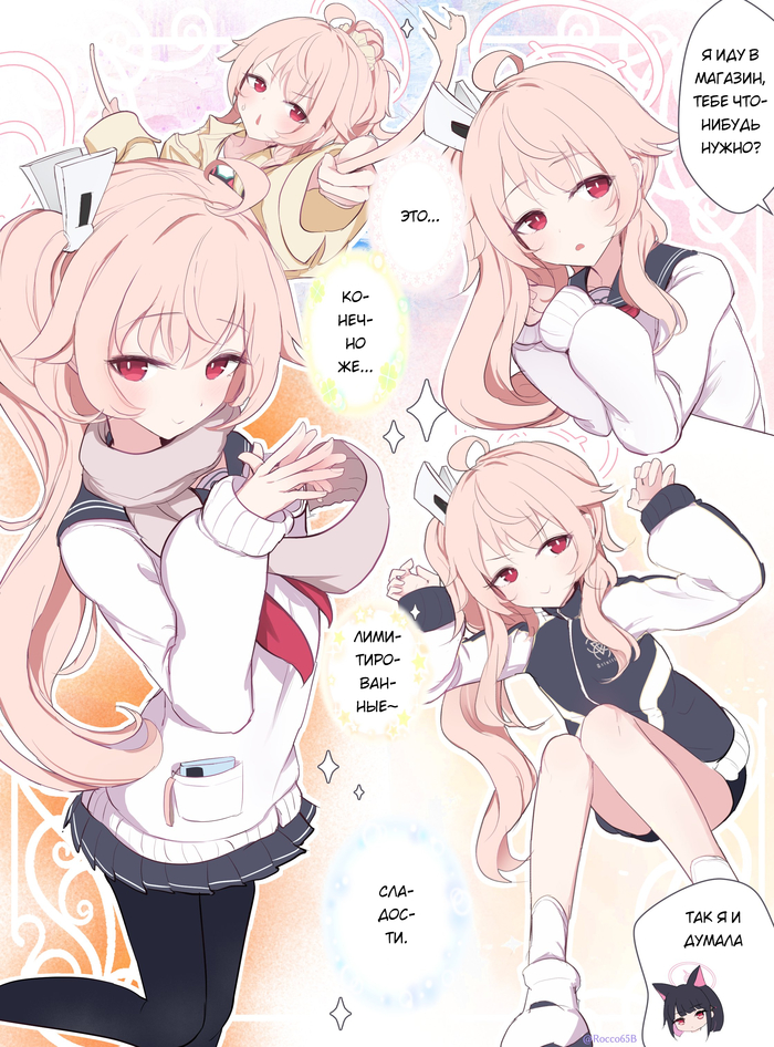 Обычная ситуация в клубе любителей сладостей после школы