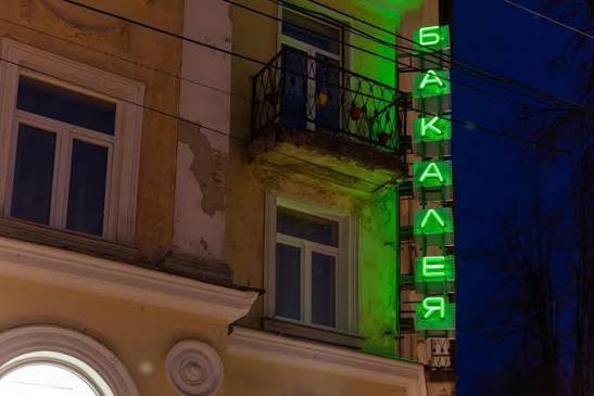 Такое мы читаем