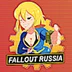 falloutfansrussi