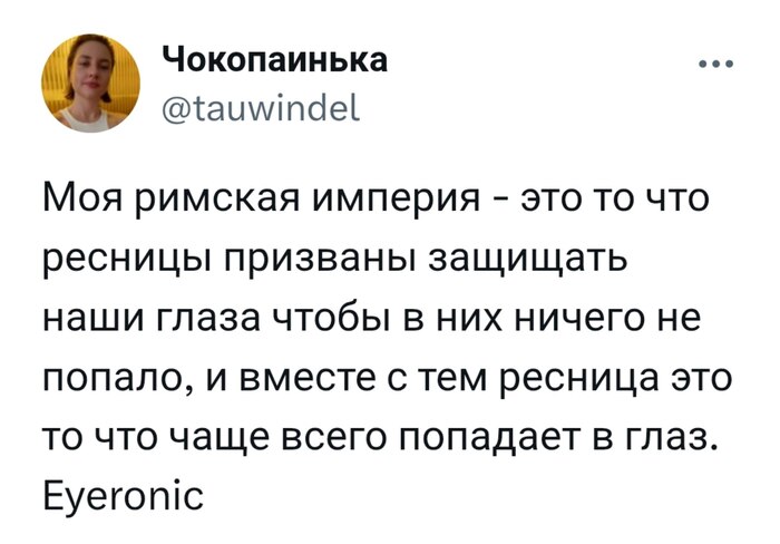 "� ���� �������, � ���� � ����"