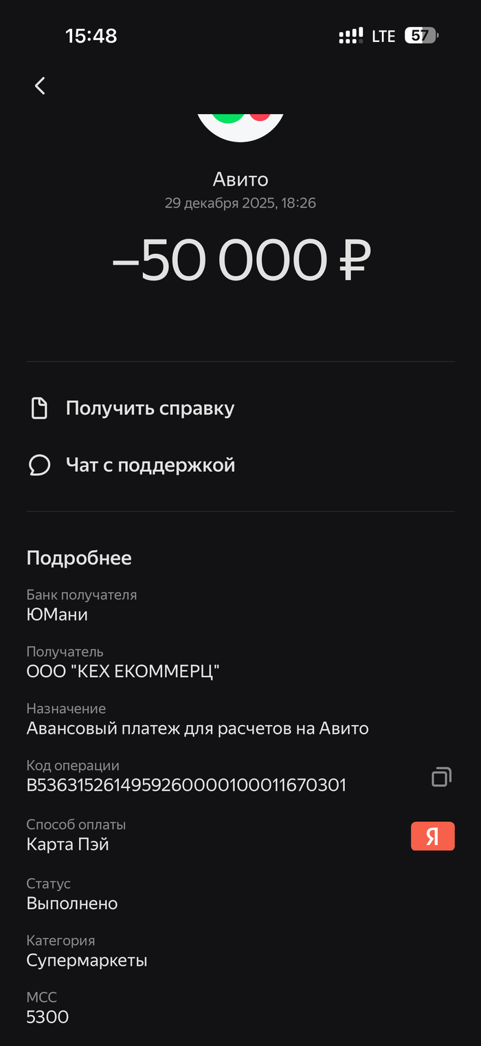 29 ������� 2025