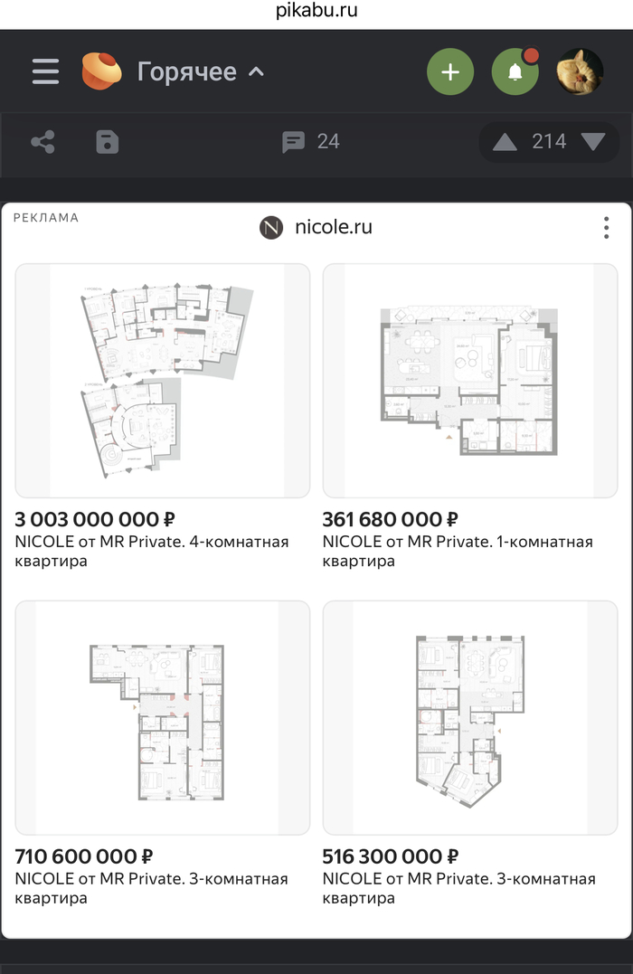 ����� ����� ���������� ����� ������� ��������� � �����. �������, �������, �� ����� ������ � ���� � ����, �� ���)