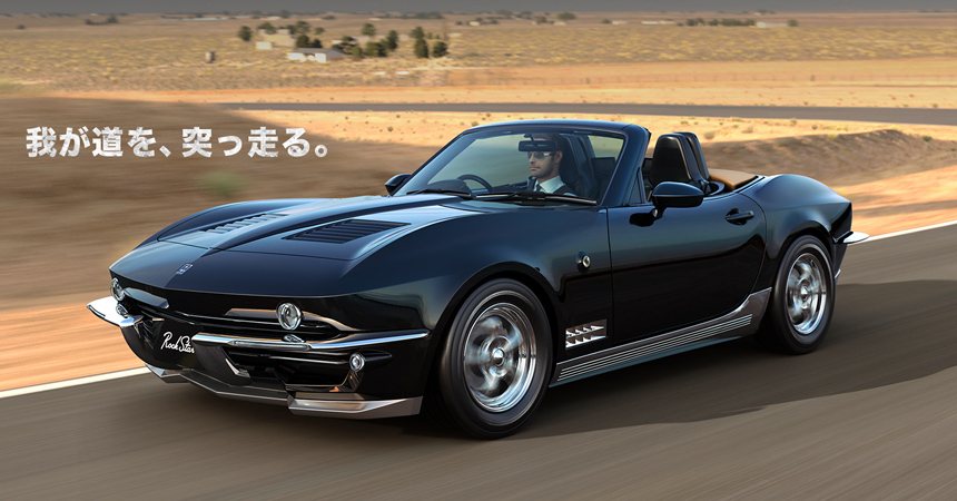 Mitsuoka Rock Star - Car history, Auto, Japanese car industry, Right hand drive cars, Longpost