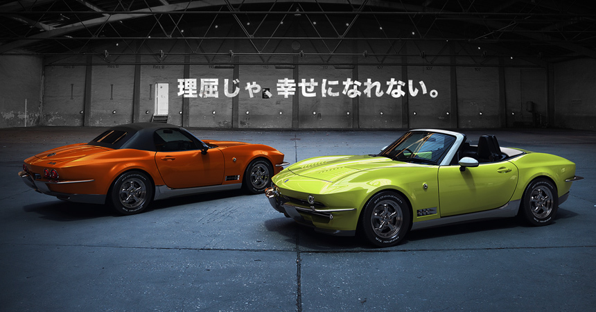 Mitsuoka Rock Star - Car history, Auto, Japanese car industry, Right hand drive cars, Longpost