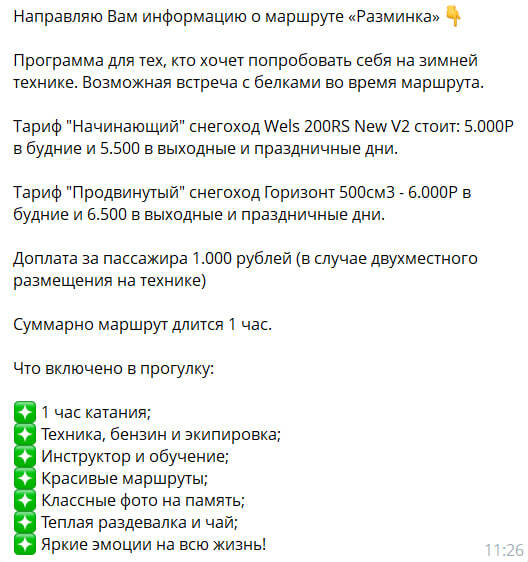 ���������� � ��������