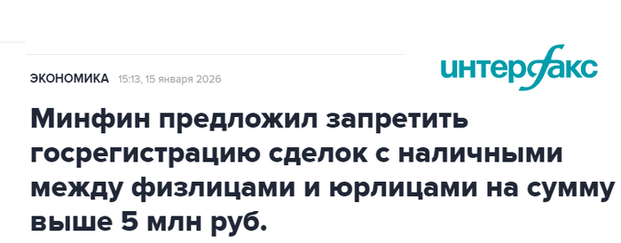 <!--noindex--><a href="https://pikabu.ru/story/svyashchennoe_pravo_chastnoy_sobstvennosti_200_13599229?u=https%3A%2F%2Fwww.interfax.ru%2Fbusiness%2F1067788&t=https%3A%2F%2Fwww.interfax.ru%2Fbusiness%2F1067788&h=47b8d213811ef5b927b67161f5e742703686a04b" title="https://www.interfax.ru/business/1067788" target="_blank" rel="nofollow noopener">https://www.interfax.ru/business/1067788</a><!--/noindex-->