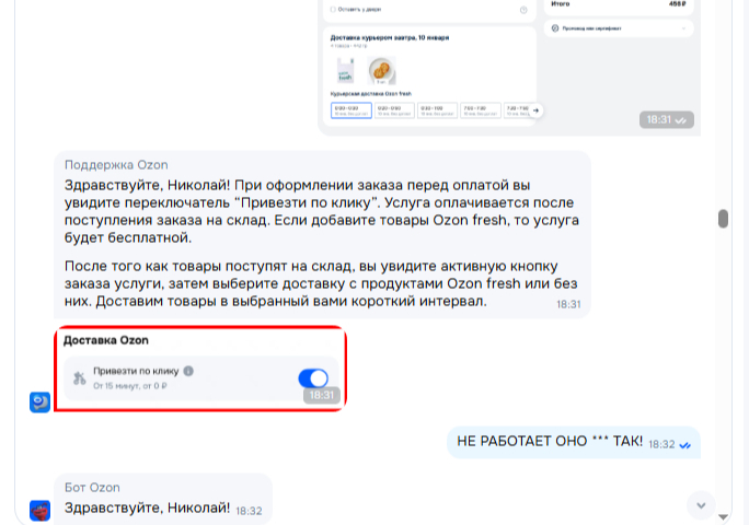 ������ ��������� �����, ��������� ����� �� �����...