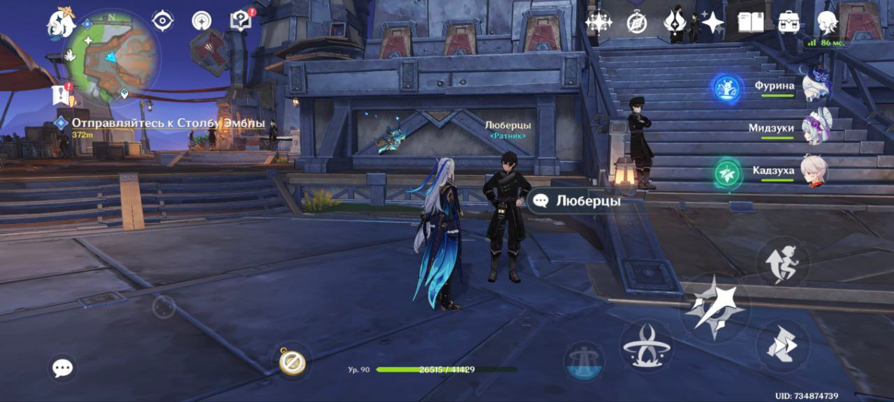 Lyubertsy has been added to Genshin Impact. - Video game, Gamers, Computer games, Game world news, Genshin impact