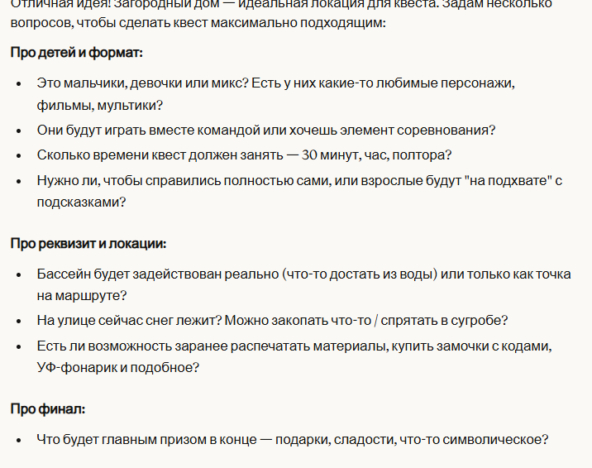 ��������� � Claude, ��� �� ����� �������: "��������, �������, ������? ��������? �������? ��� � ������?