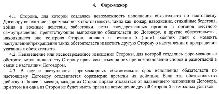 ���� ���� �����-�� ������ �� �� ������������, �� �� ��� ���� � ��� ��� ��������� � ����� ����������� �������� ����� ������� � ������� ���� �� �������������� ����.