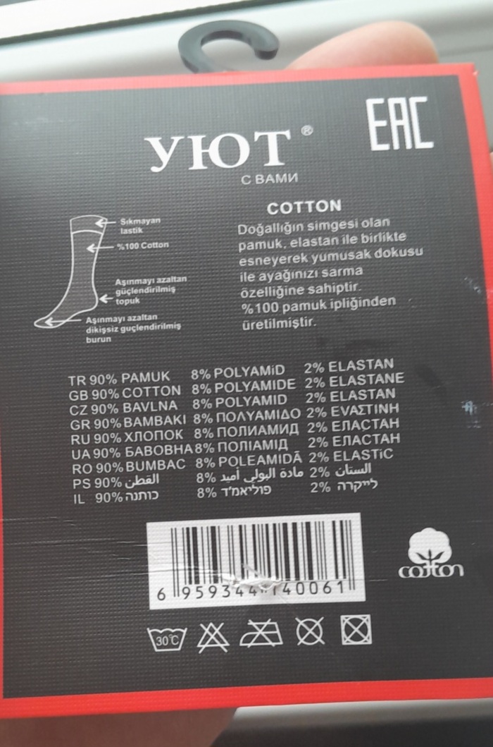 ����� ������� �� �� ����������