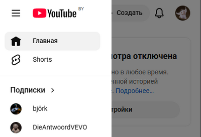 ����������� � �����������