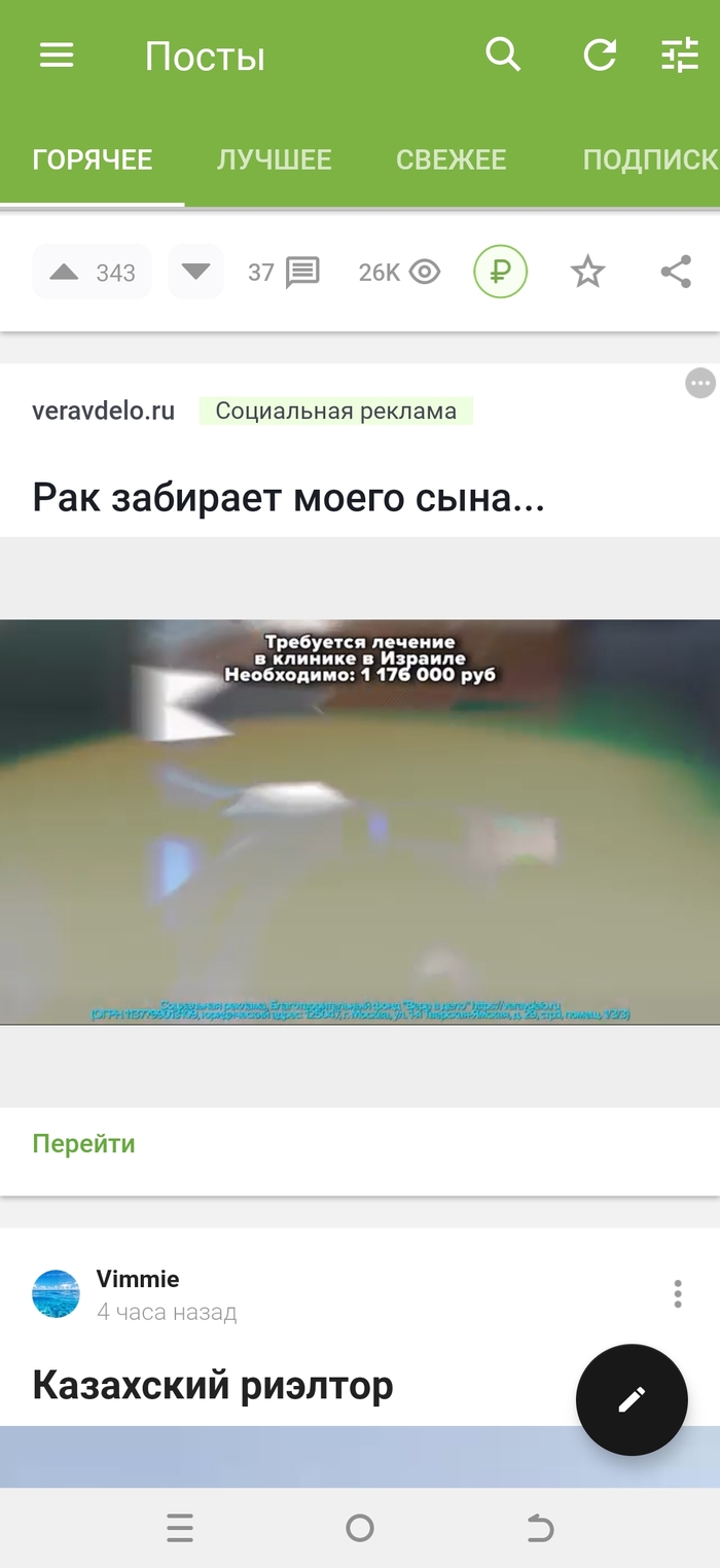 Пикабу зачем мне это видеть?