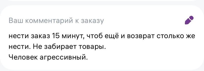 ��� ���� ���������� ���� � �������� ��!