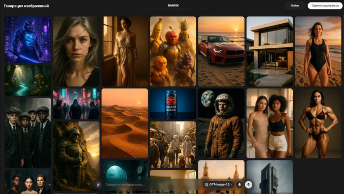 ��� GPT ��������� �����������: ����, �������� � ��������� � ������� ChatGPT