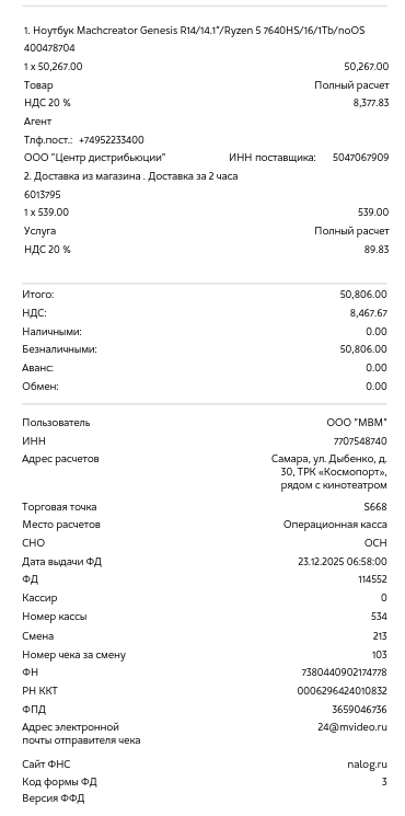 �������� ������� ����