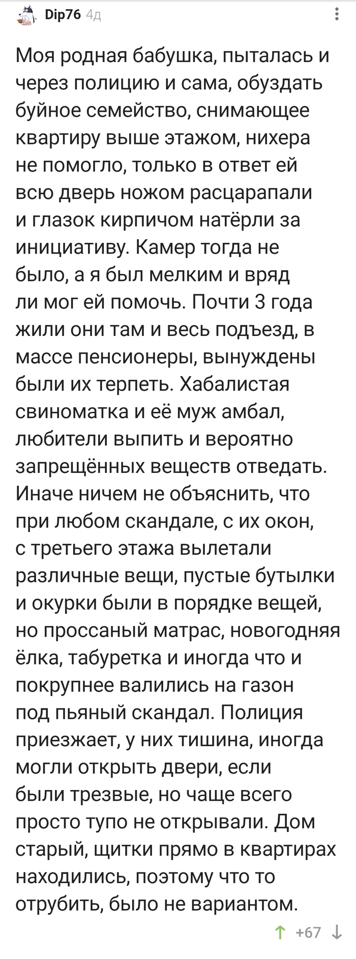 ��� ����� ���������� �������?