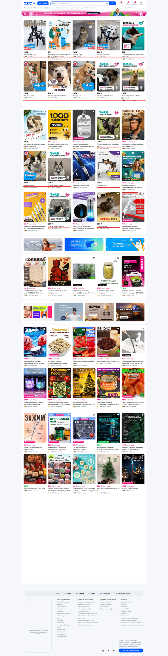 �������� ������� �������� �����