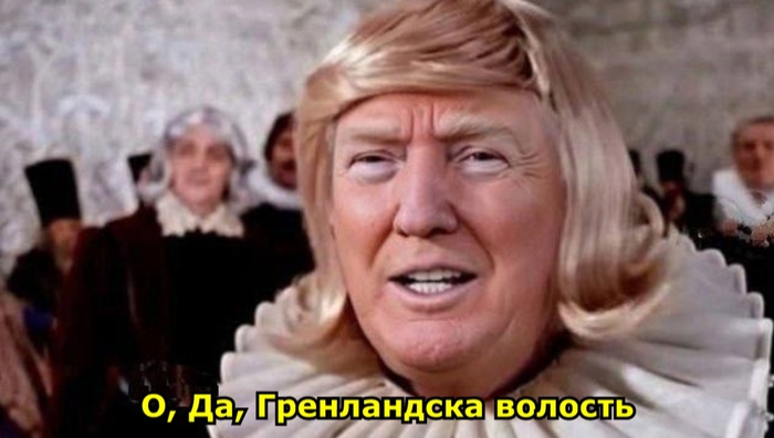 �� ����� � �����, �������� ����������...