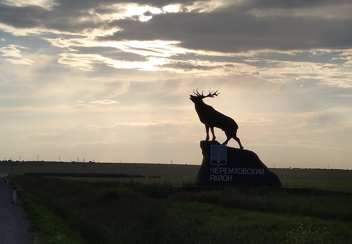 Это перед Заларями - Черемховский район