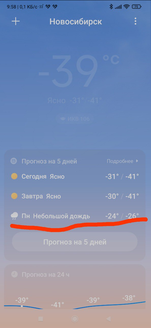 ����� ���� ����...