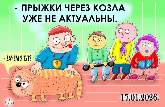 Новости из школы