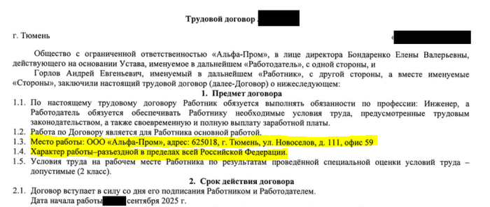 ������� ������� � �� ����� � ���������� �� ����������� � ������.