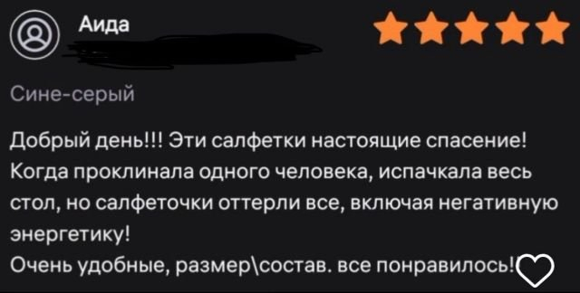 ���������, ��� ��������� ��� ����������