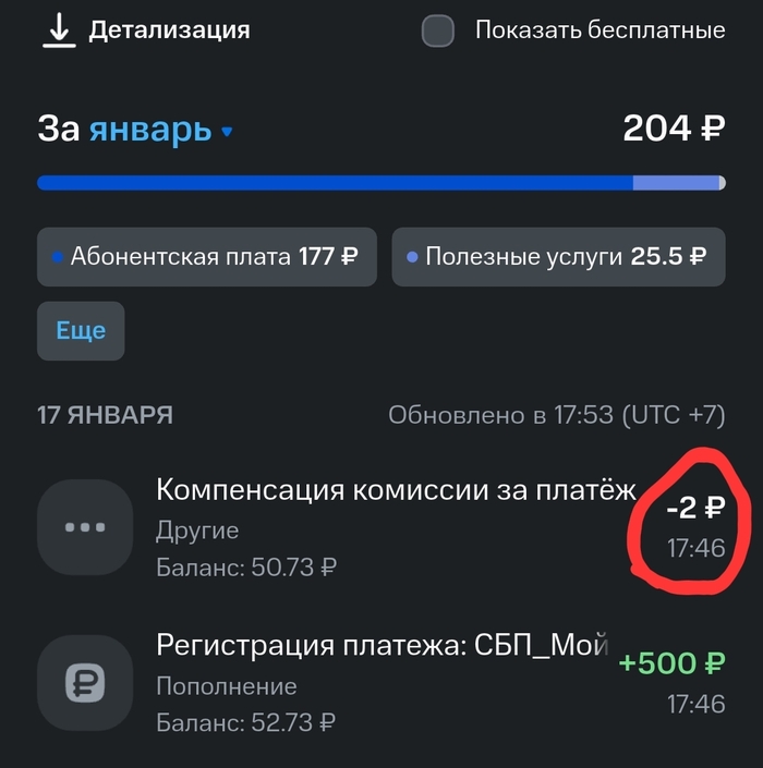 ������� ����� ������