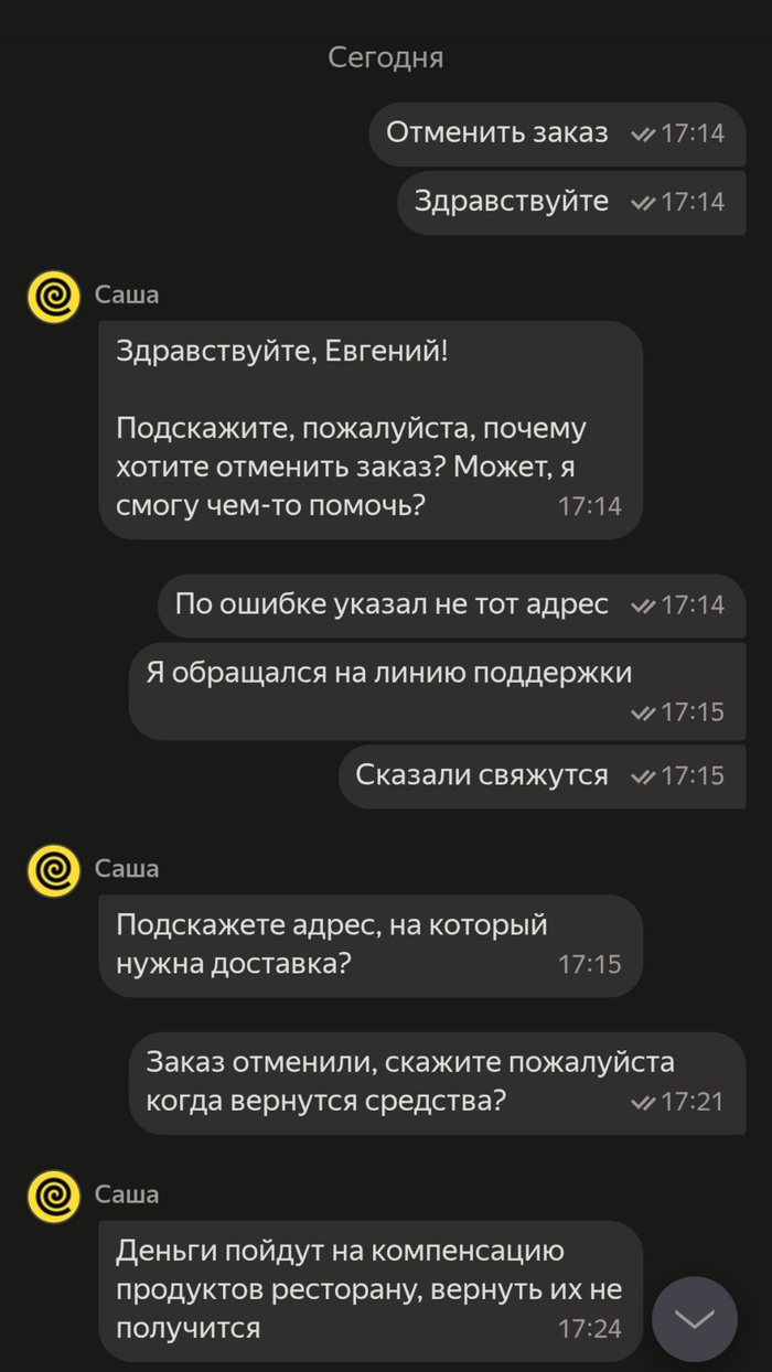 ������ ������ ��� ���������� ��������