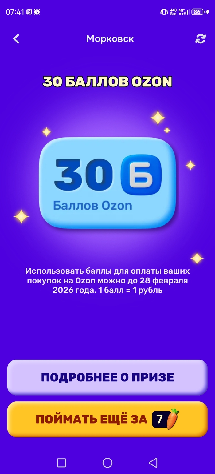 ������, � ���� �������!