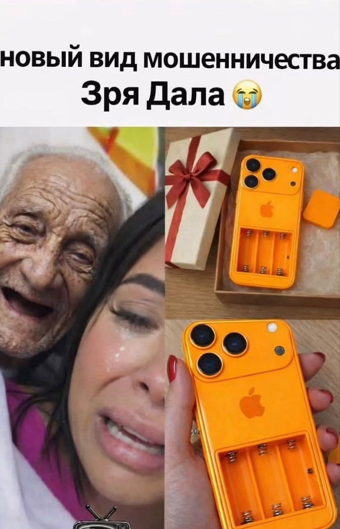 ����� ��� ������������� :)))))