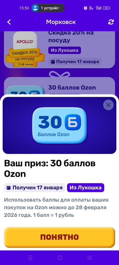 ����� �� ���� ��������, ��� � ������� ������� ����������� ���� "��������� II"�