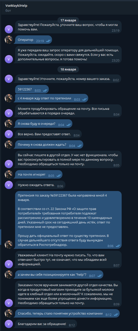 ��������� � �� ��� �������