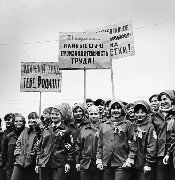 �������� ��������� � ������������, 1980-� ����.