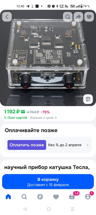 Иллюстрация к комментарию