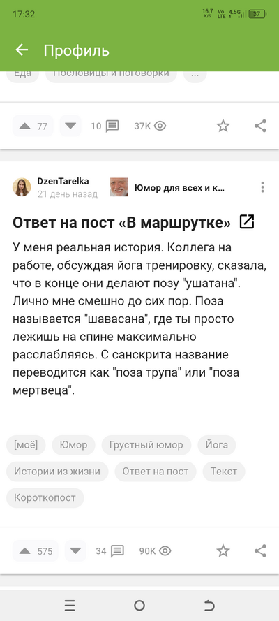 Иллюстрация к комментарию