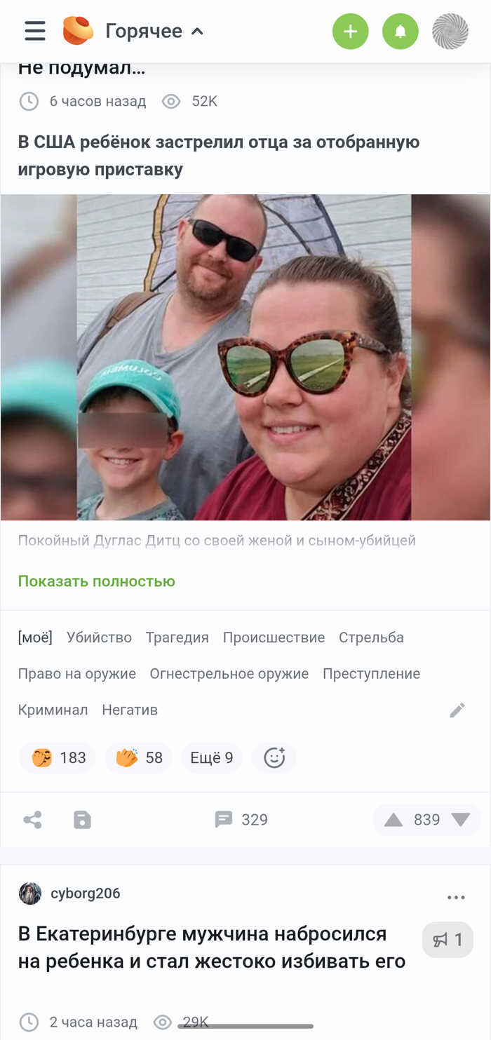 ���� ���-�� �����, �� ���-�� �������