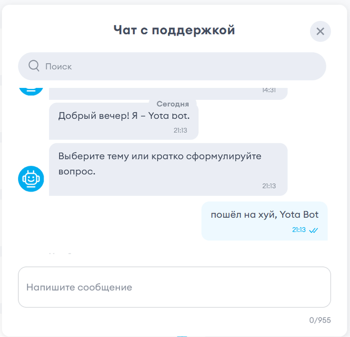 ����������� ����� �Yota, ���� �� �����