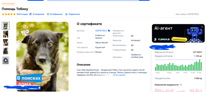 � ��� ����� ����� ������ �������, ��������� ��������.