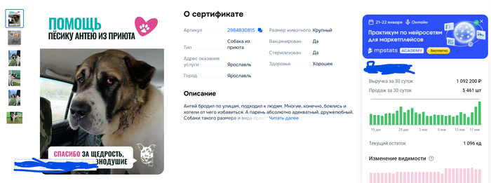 � ��� ������ ����� ���� ��������. ����� ����� �� 700. �� ������������.