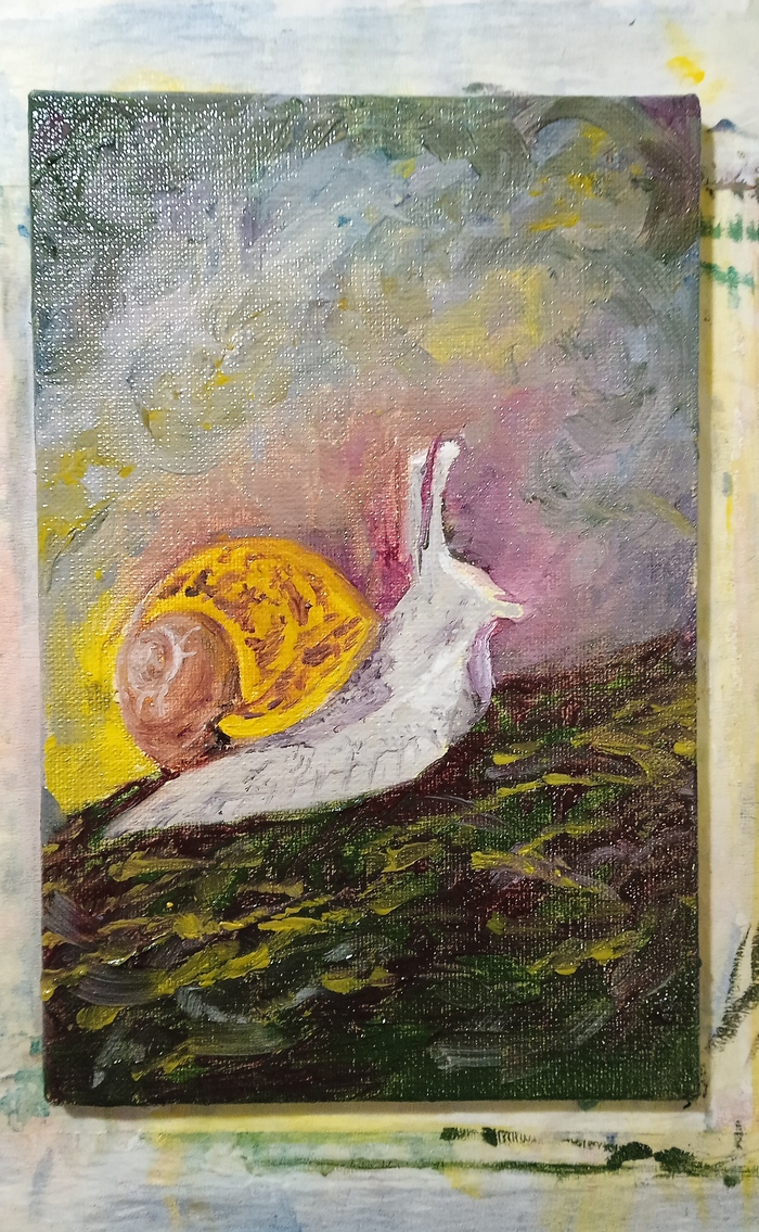 Начало выглядело так