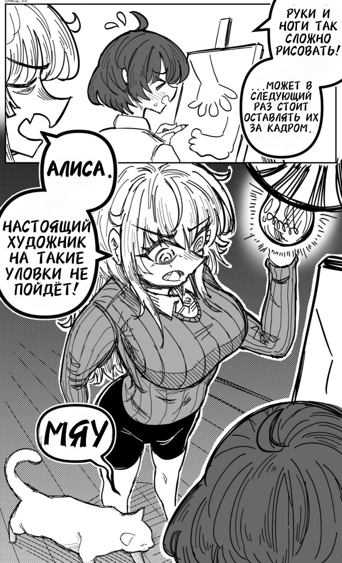 ���� � ��� #16 � ���� � ����