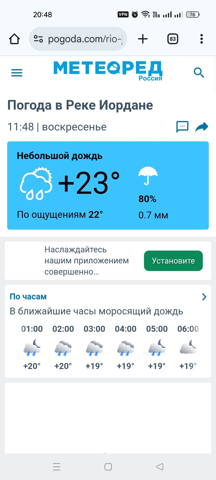 �����������, � ����������!