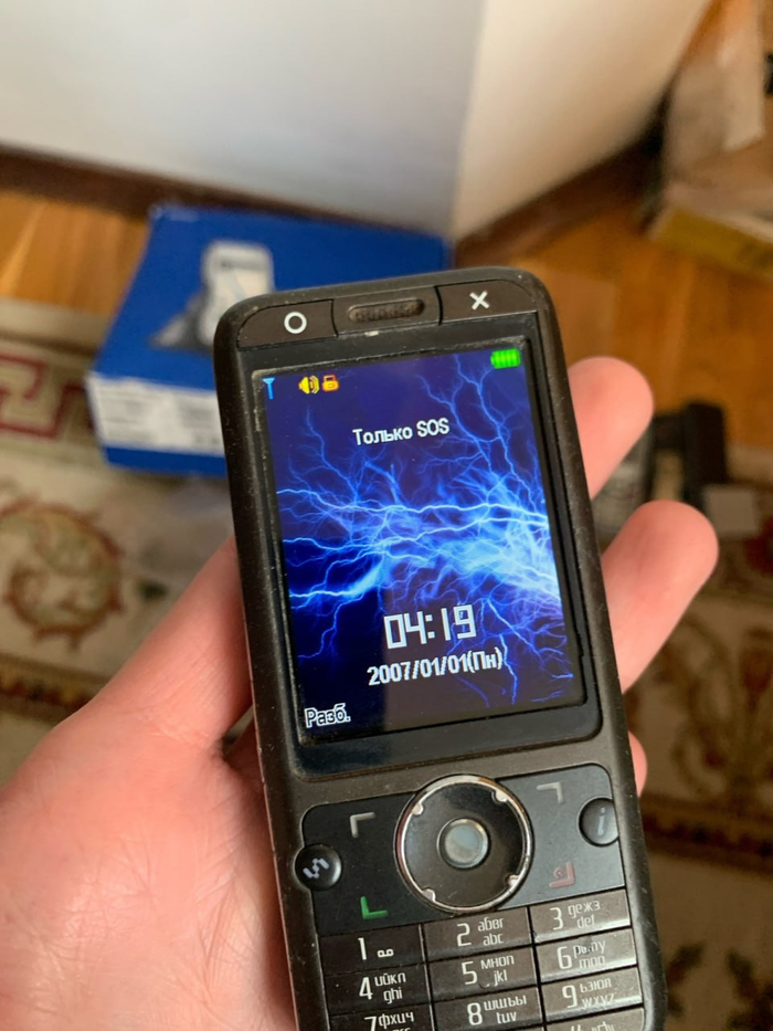 ������� ������� Fly � ���������� ���������� NES. ������ ������������ ���������� ������� �����. ���� �� ���.