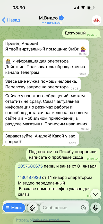 ����������� � �����������